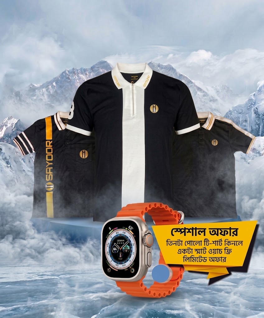 Combo Packages and gift